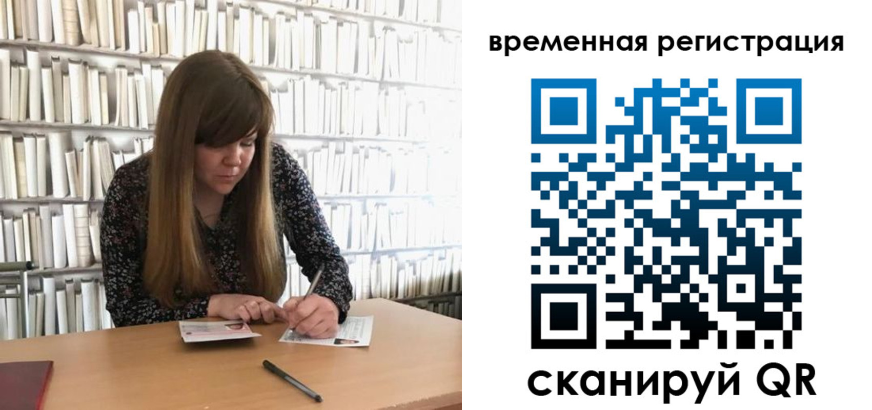 временная регистрация в квартире в Камчатском крае