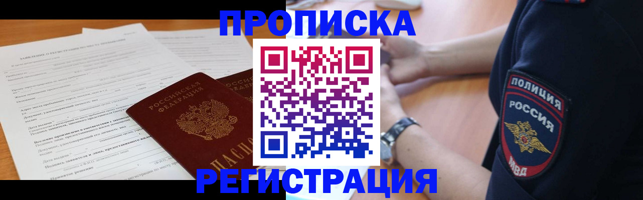 временная регистрация госуслуги в Камчатском крае